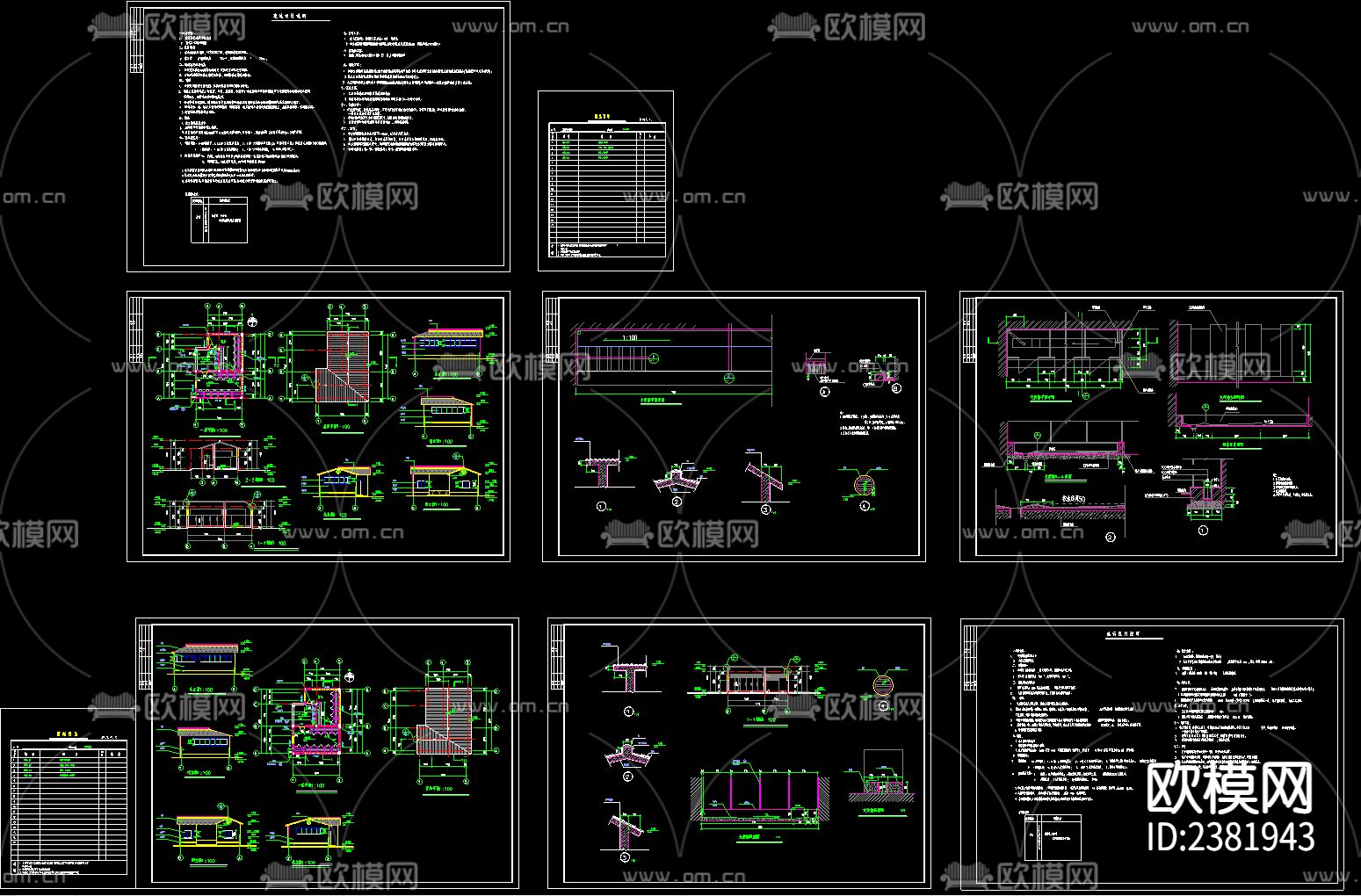 小公共厕所建筑CAD施工图下载（渲染图1）