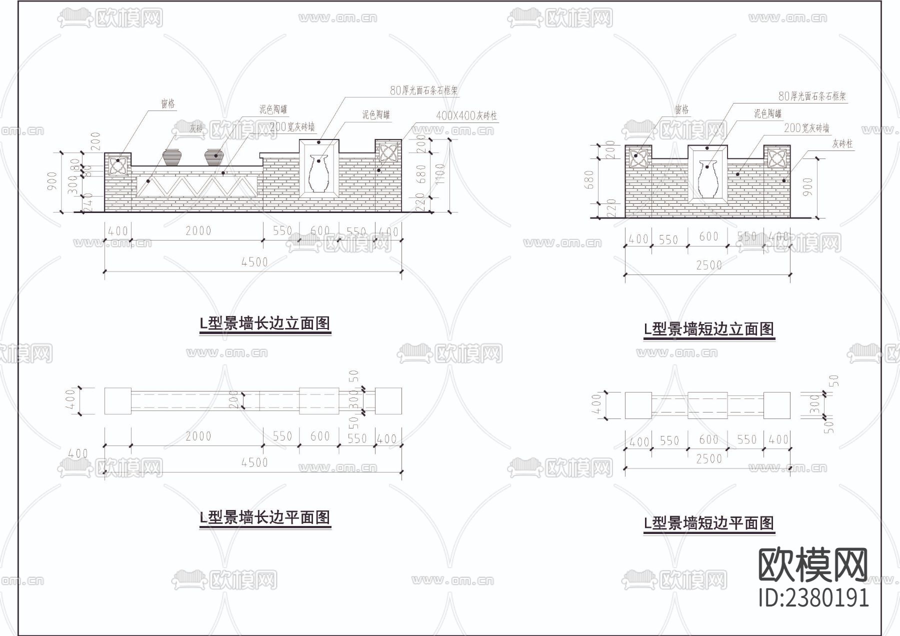 18套景墙CAD施工图下载（渲染图1）