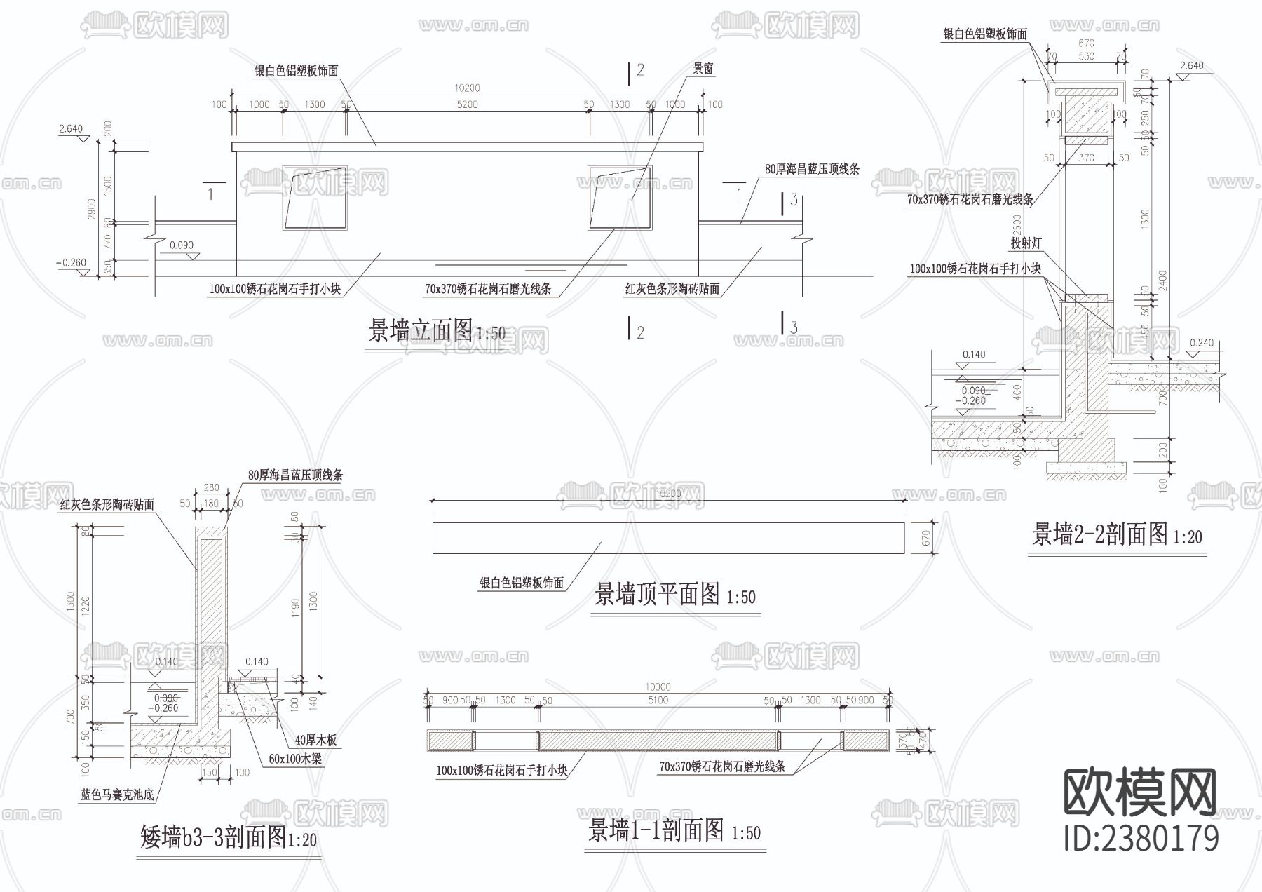 特色景墙详图CAD施工图下载（渲染图2）