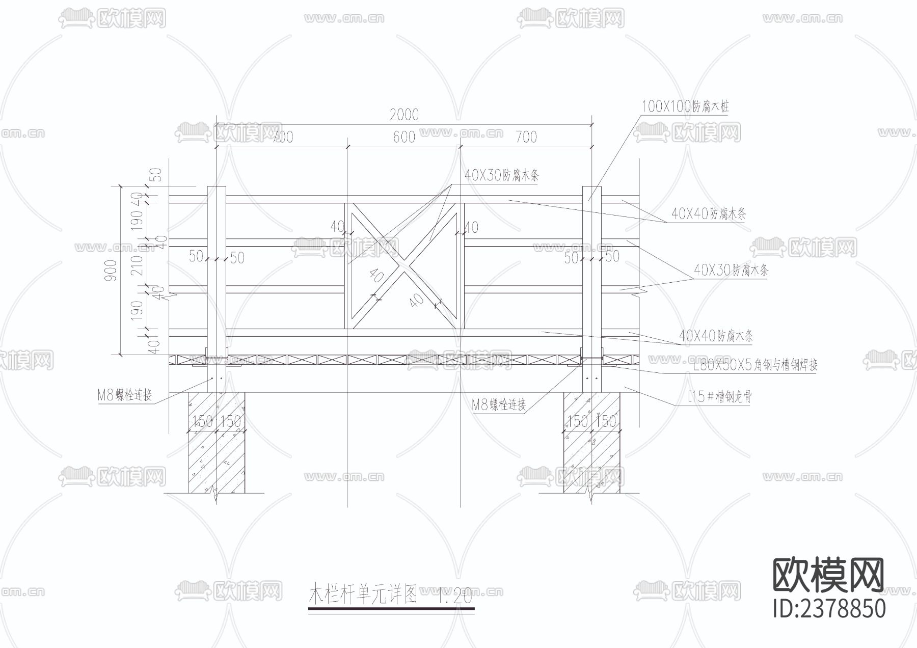 亲水木平台剖面节点大样下载（渲染图3）