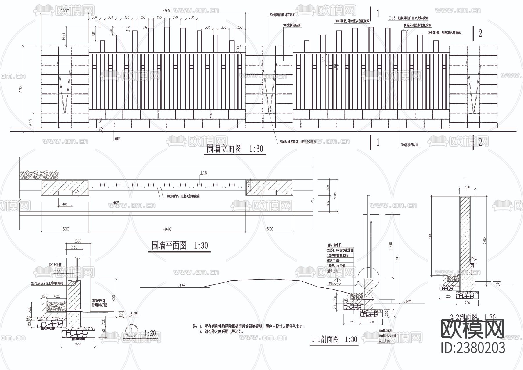 围墙详图CAD施工图下载（渲染图3）