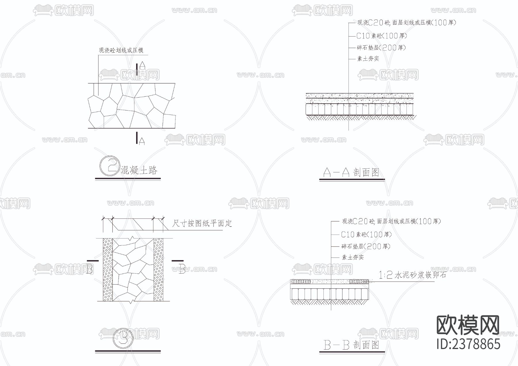 各种园林小路盲道节点大样下载（渲染图5）