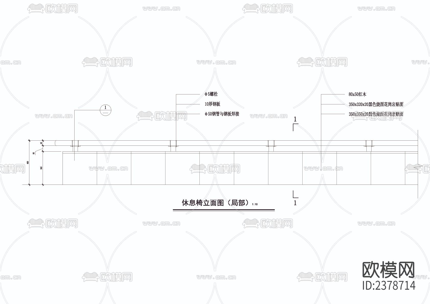 休息椅节点大样下载（渲染图4）