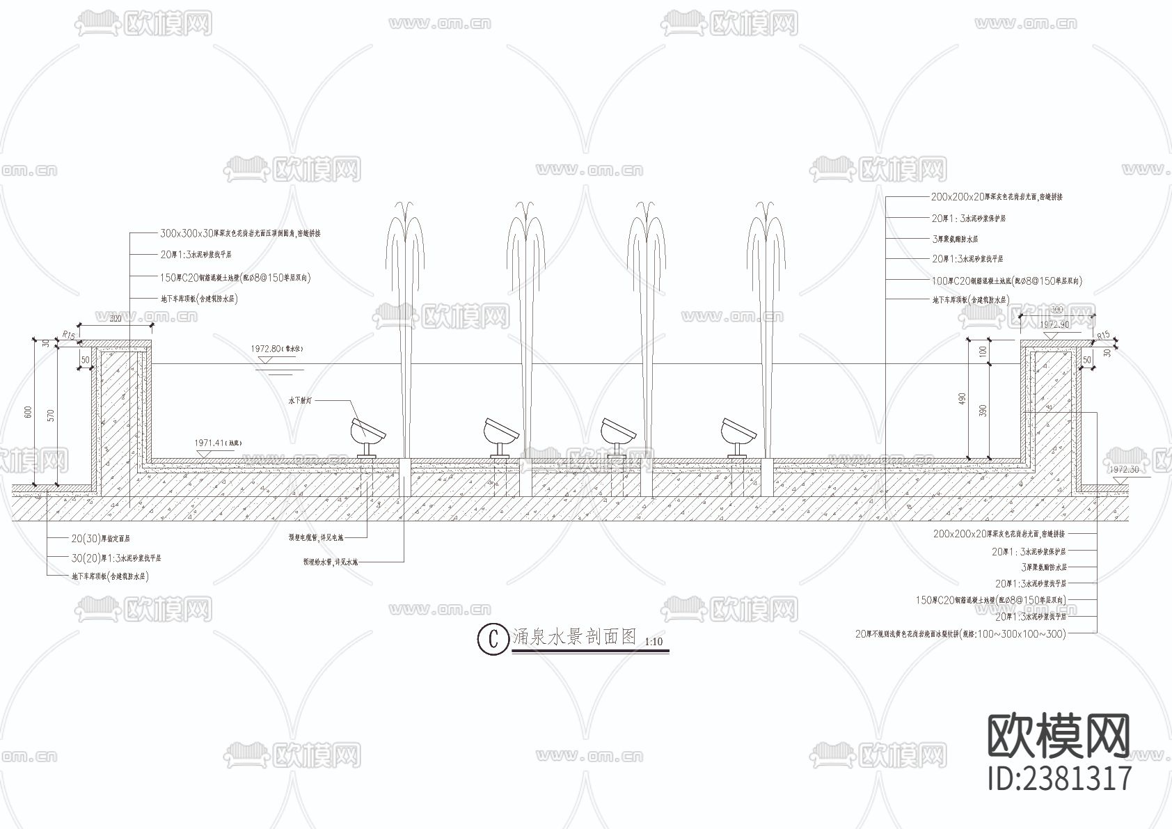涌泉水景cad大样图下载（渲染图3）
