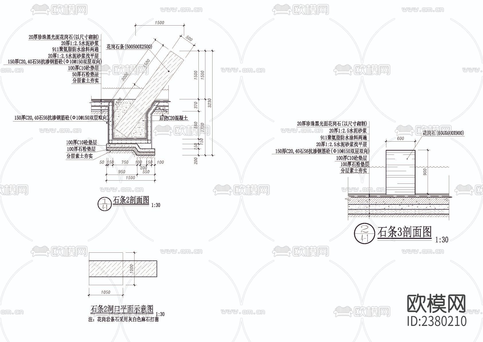 特色水景CAD施工图下载（渲染图2）
