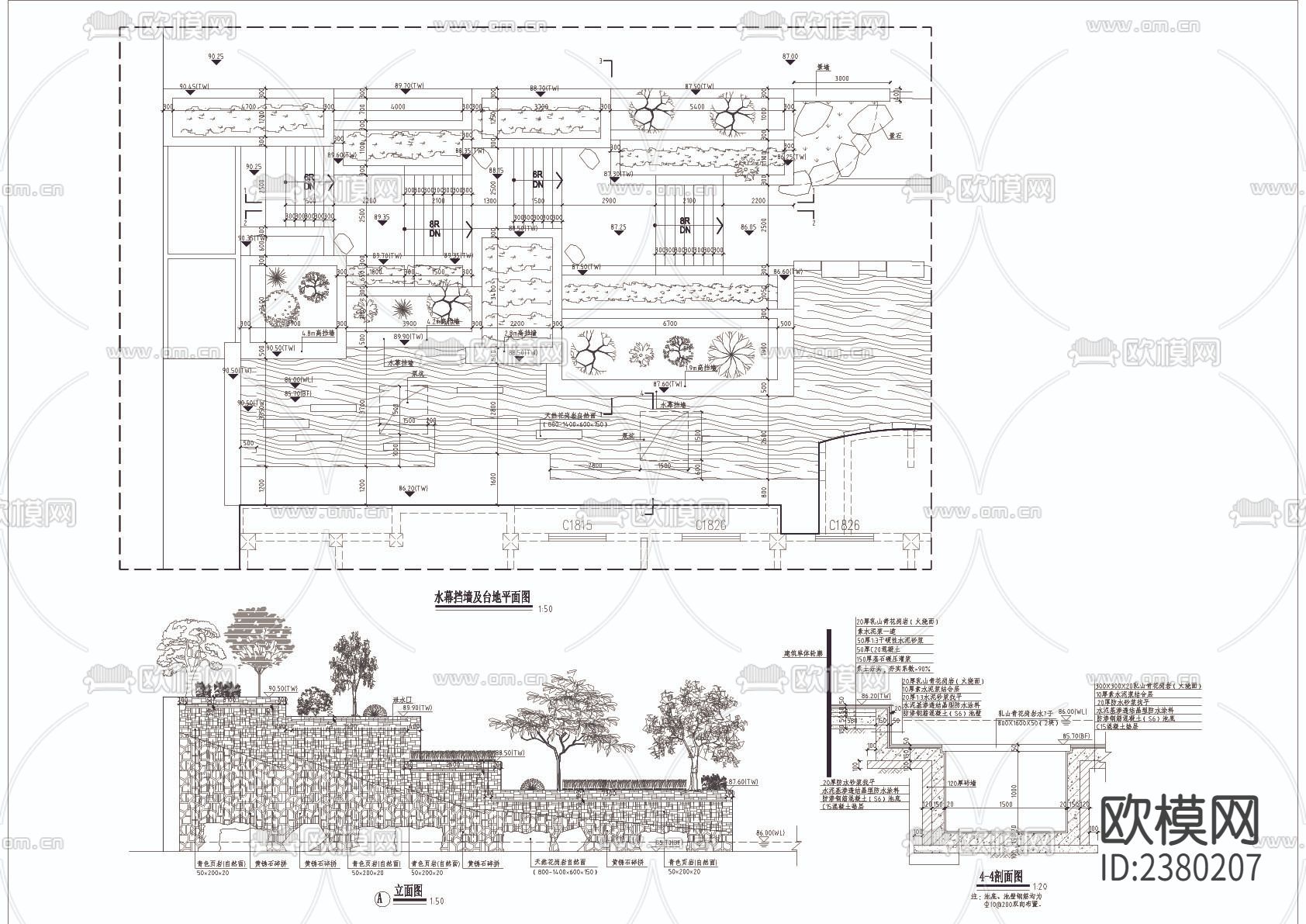 水幕挡墙及台地CAD施工图下载（渲染图1）
