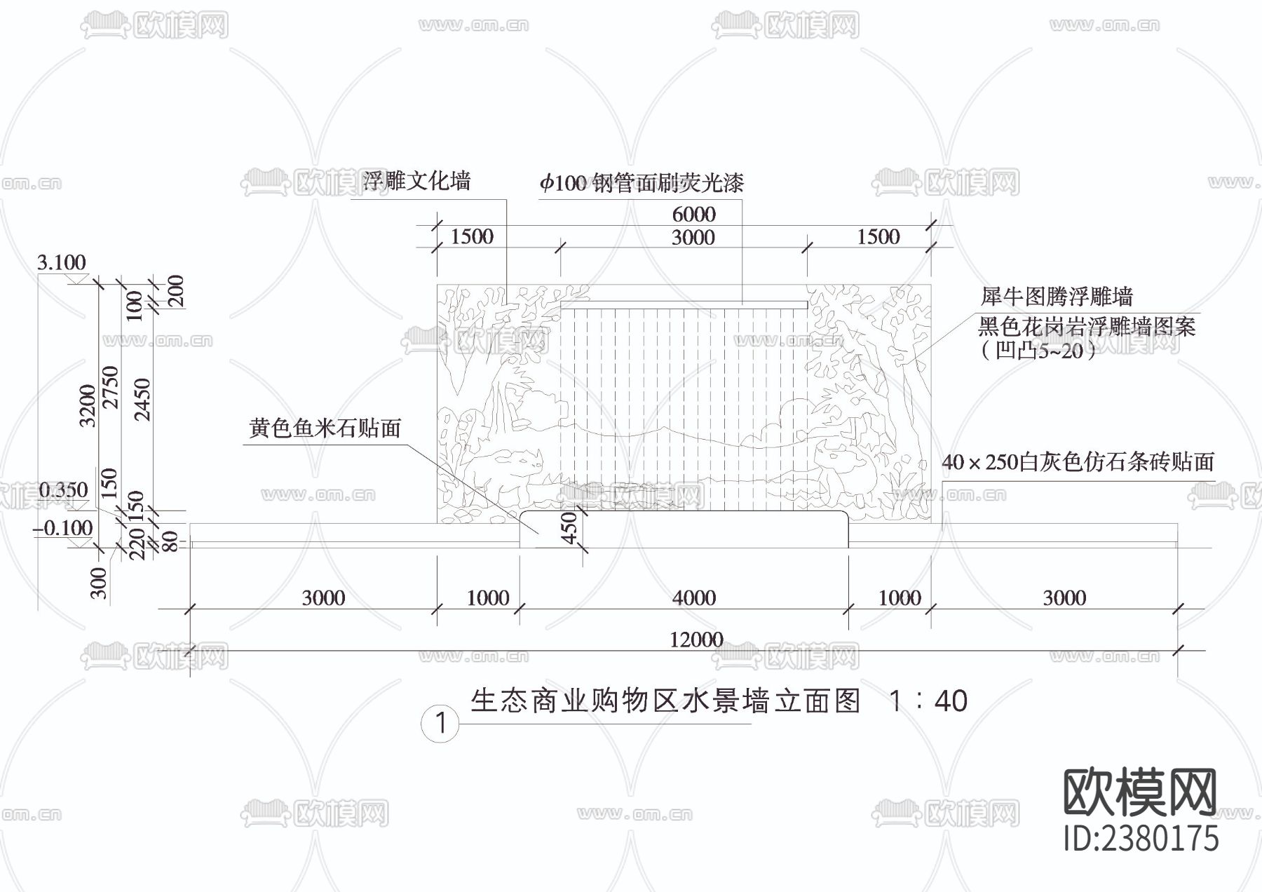 生态商业购物区景墙CAD施工图下载（渲染图3）