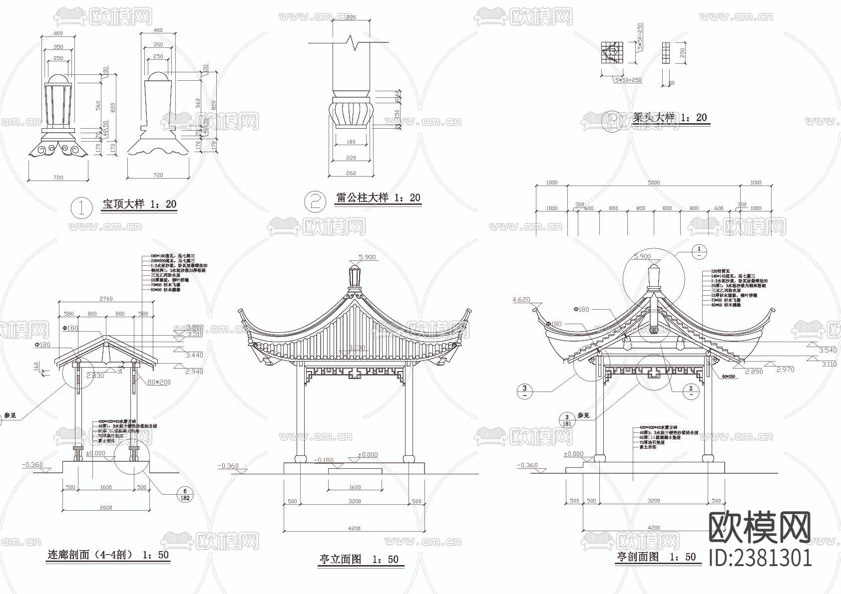 整套亭子cad大样图下载（渲染图4）