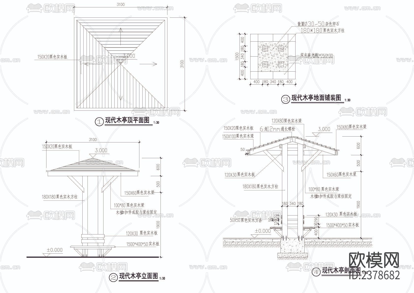 木亭顶详图节点大样下载（渲染图3）