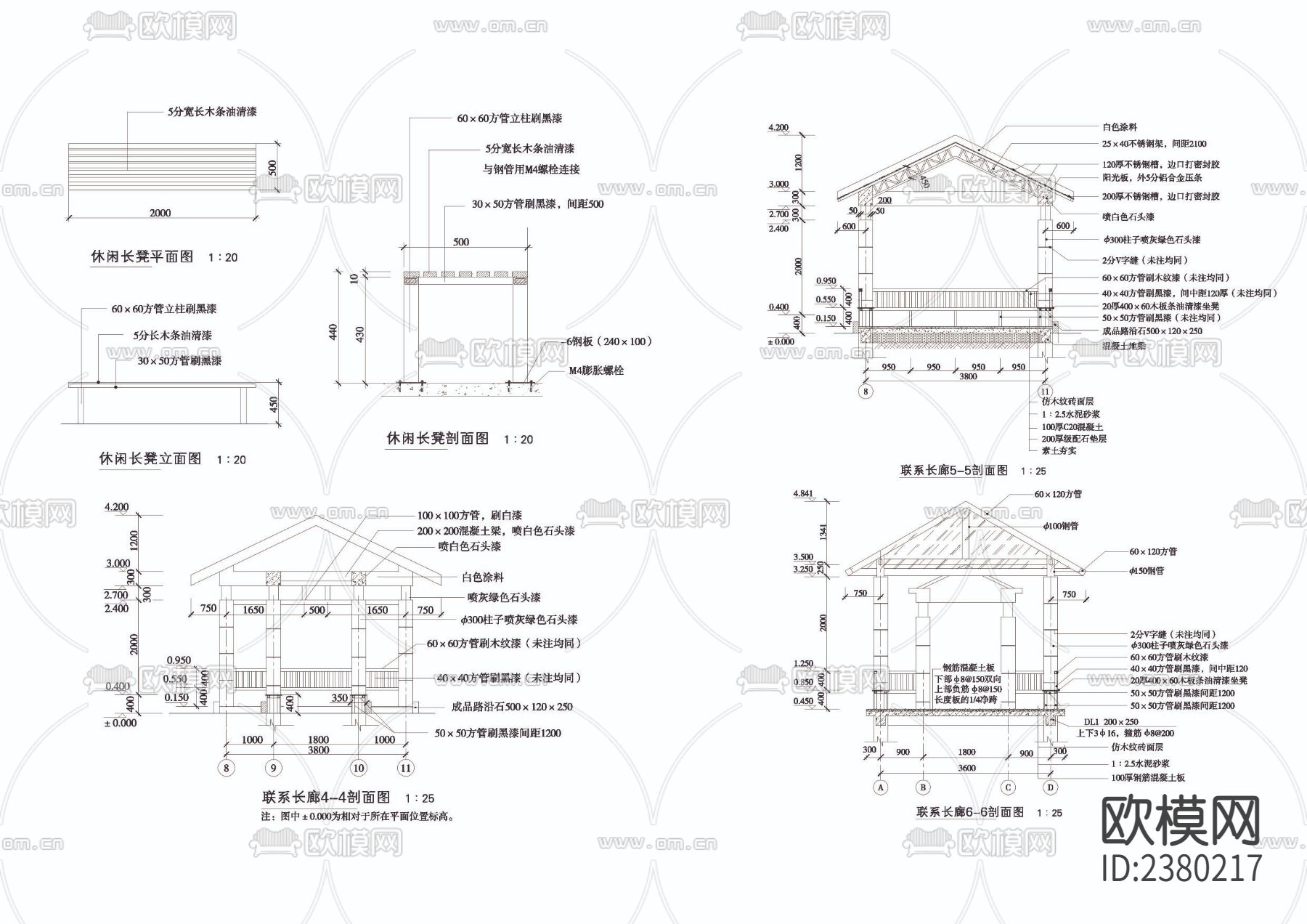 现代长廊详图CAD施工图下载（渲染图4）