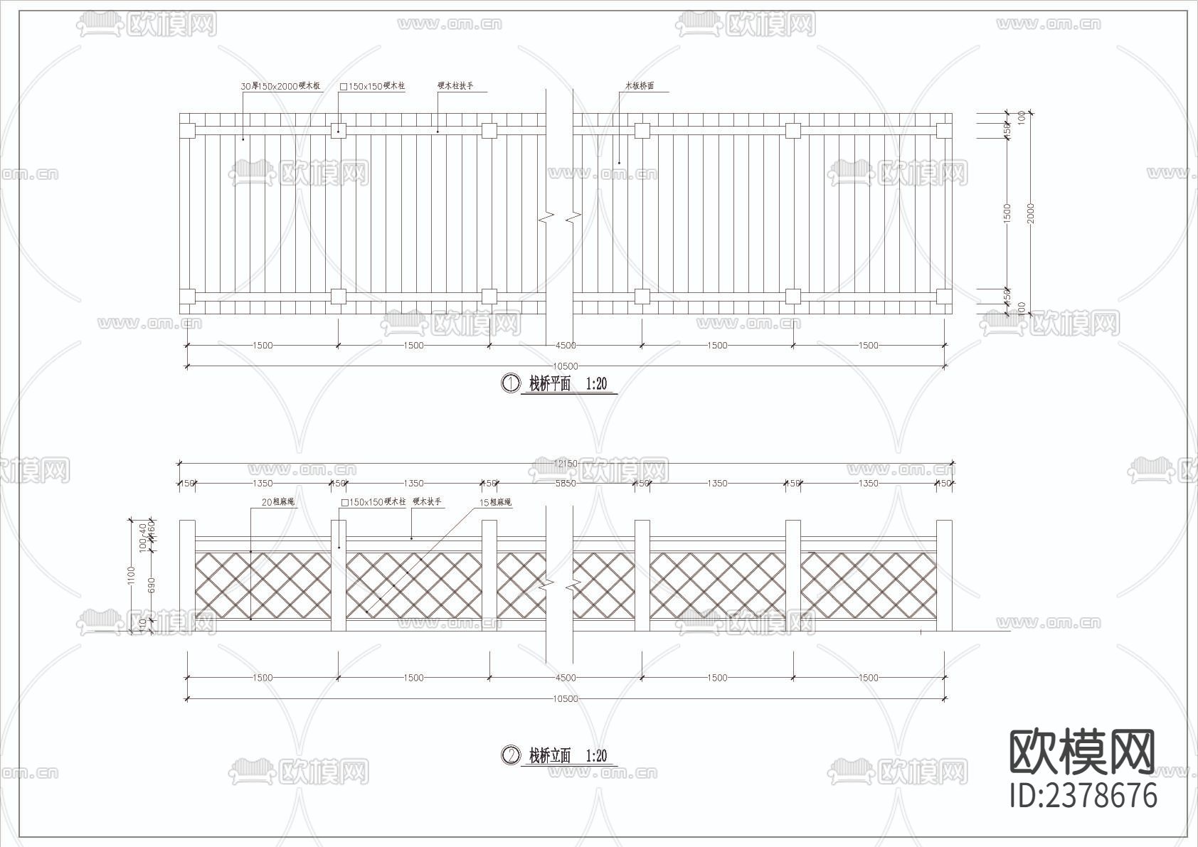 栈桥及观景平台CAD节点大样下载（渲染图2）