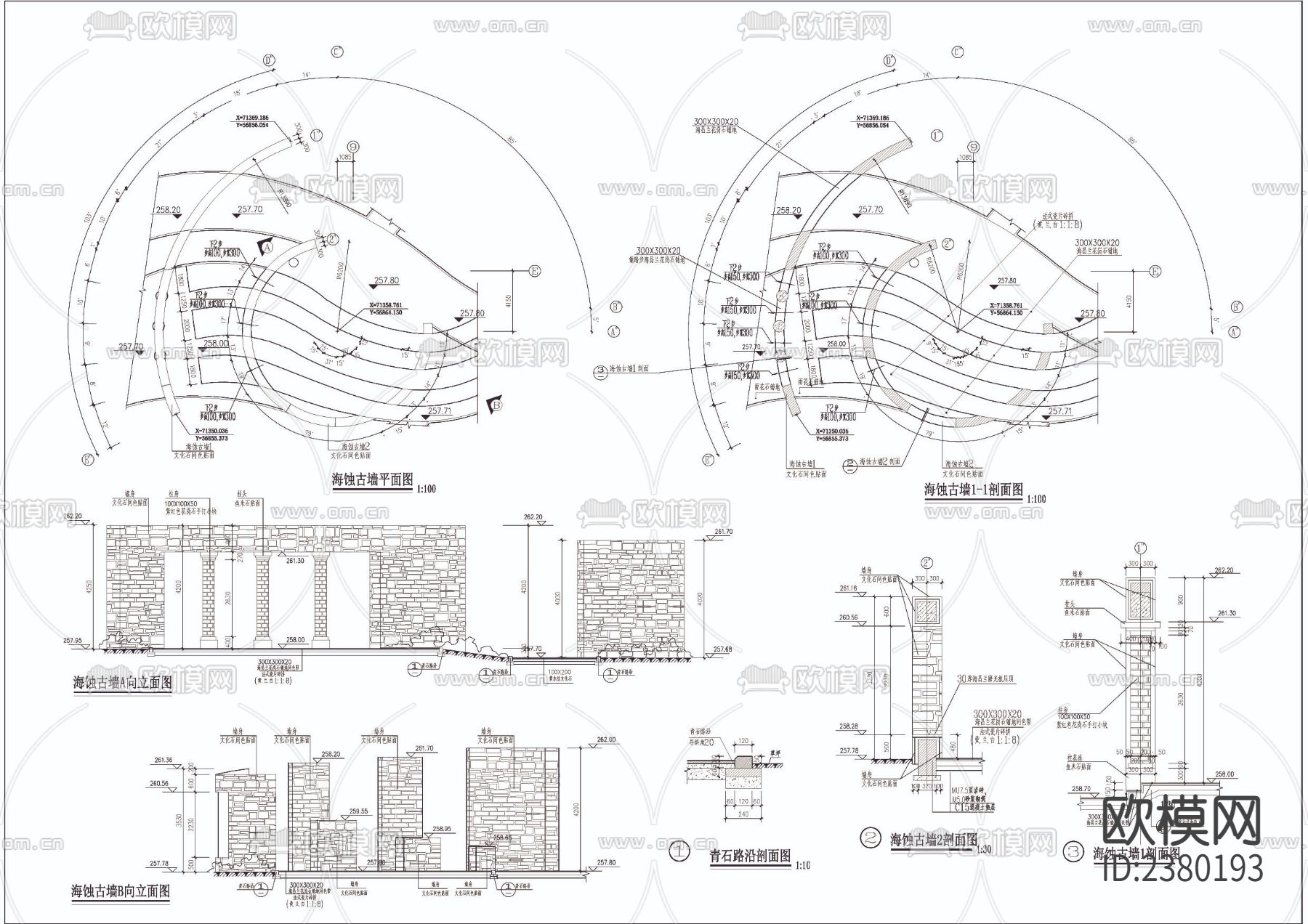 海蚀古墙详图CAD施工图下载（渲染图4）