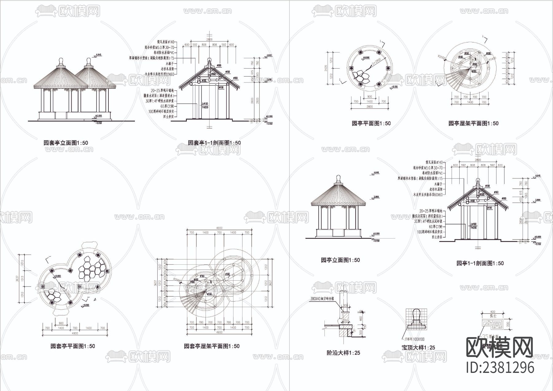 园套亭园亭cad大样图下载（渲染图4）