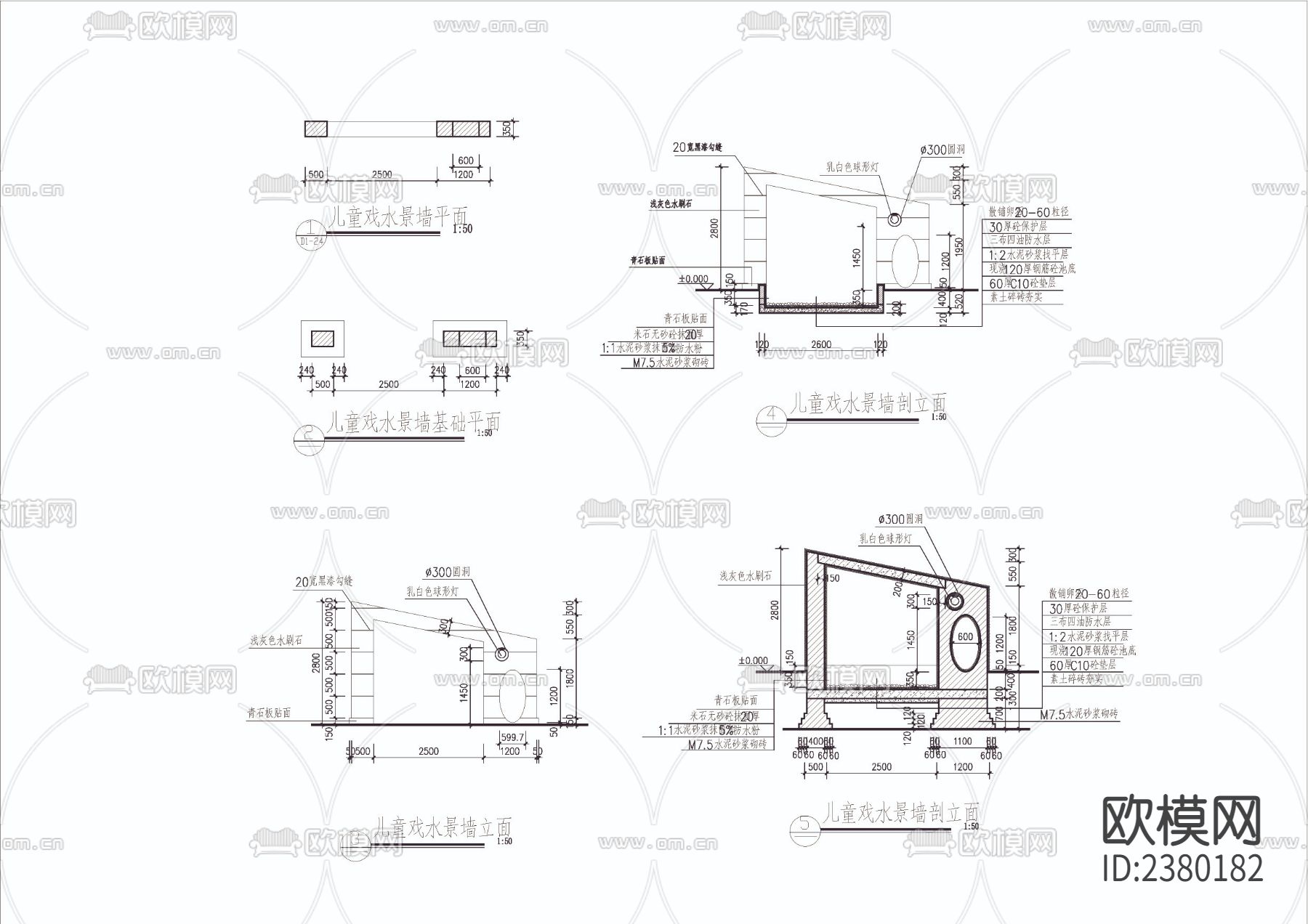 围墙景墙详图CAD施工图下载（渲染图2）