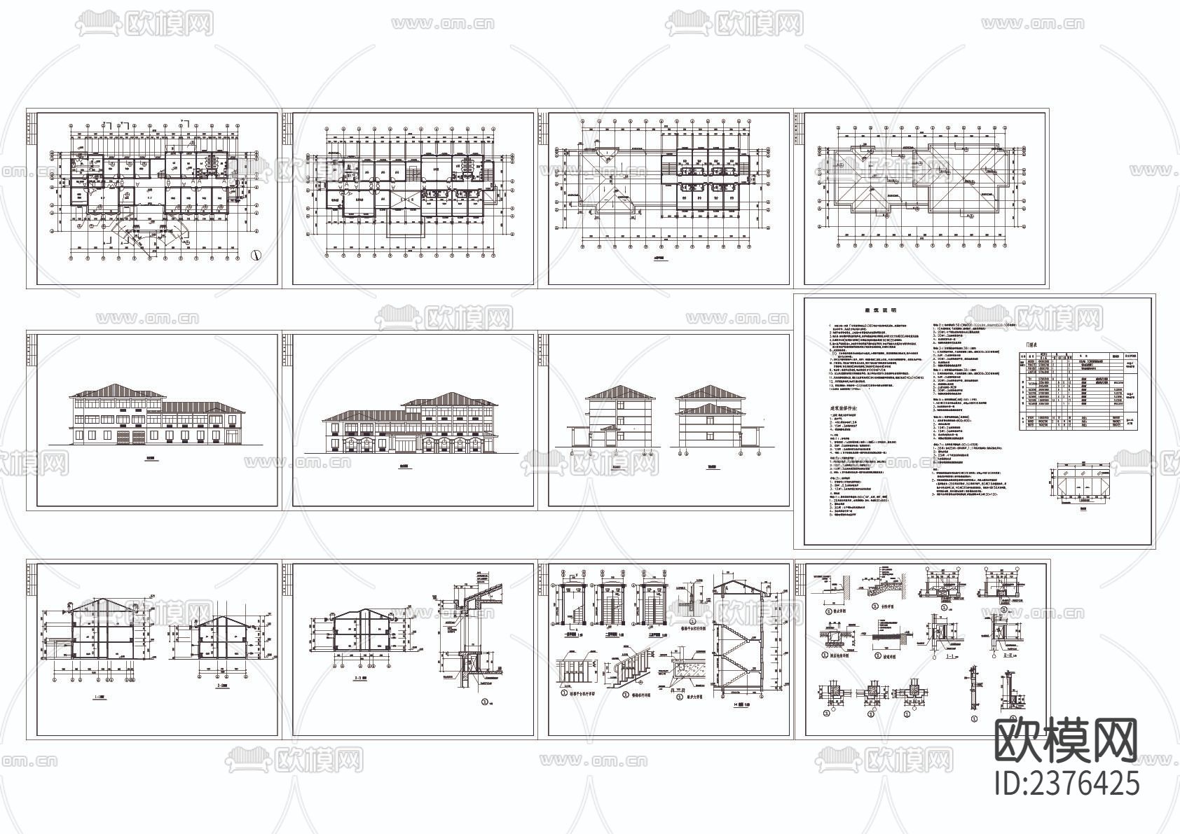 收费站建筑CAD施工图下载（渲染图1）