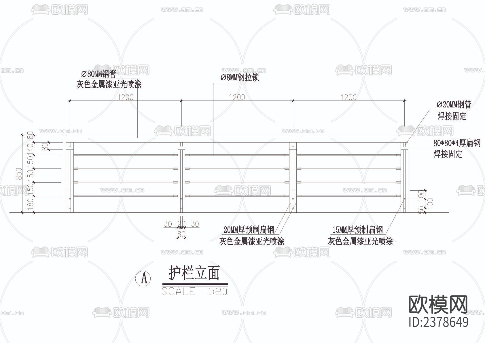 湖边护栏CAD节点大样下载（渲染图4）
