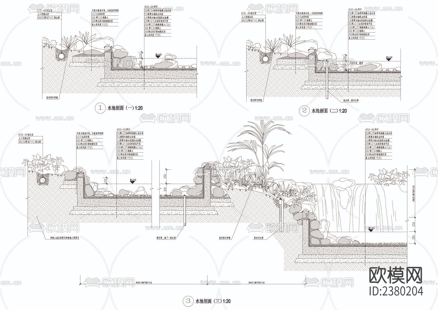 水景详图CAD施工图下载（渲染图1）