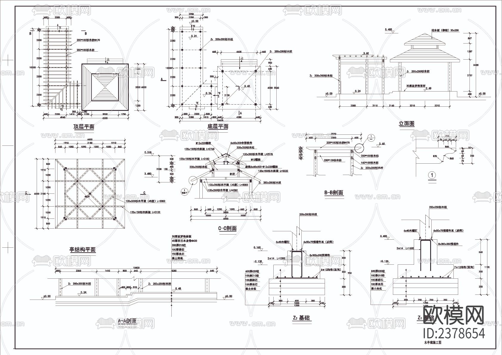 木亭廊CAD节点大样下载（渲染图1）