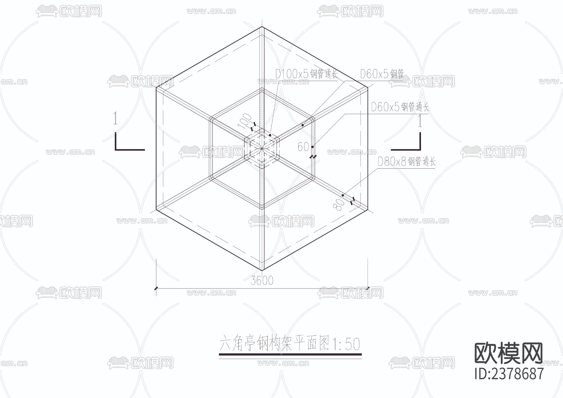 六角亭详图节点大样下载（渲染图1）