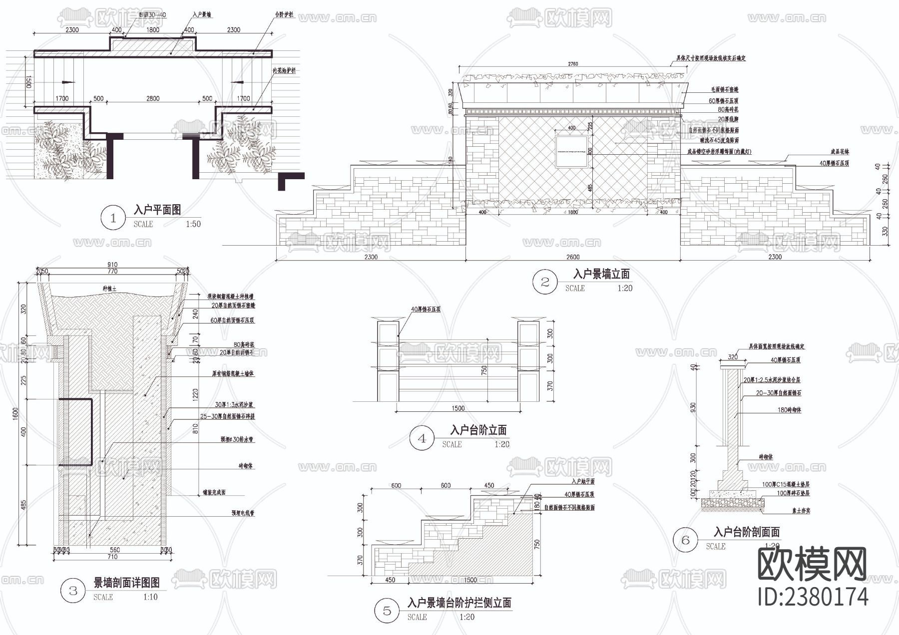 入户景墙详图CAD施工图下载（渲染图1）
