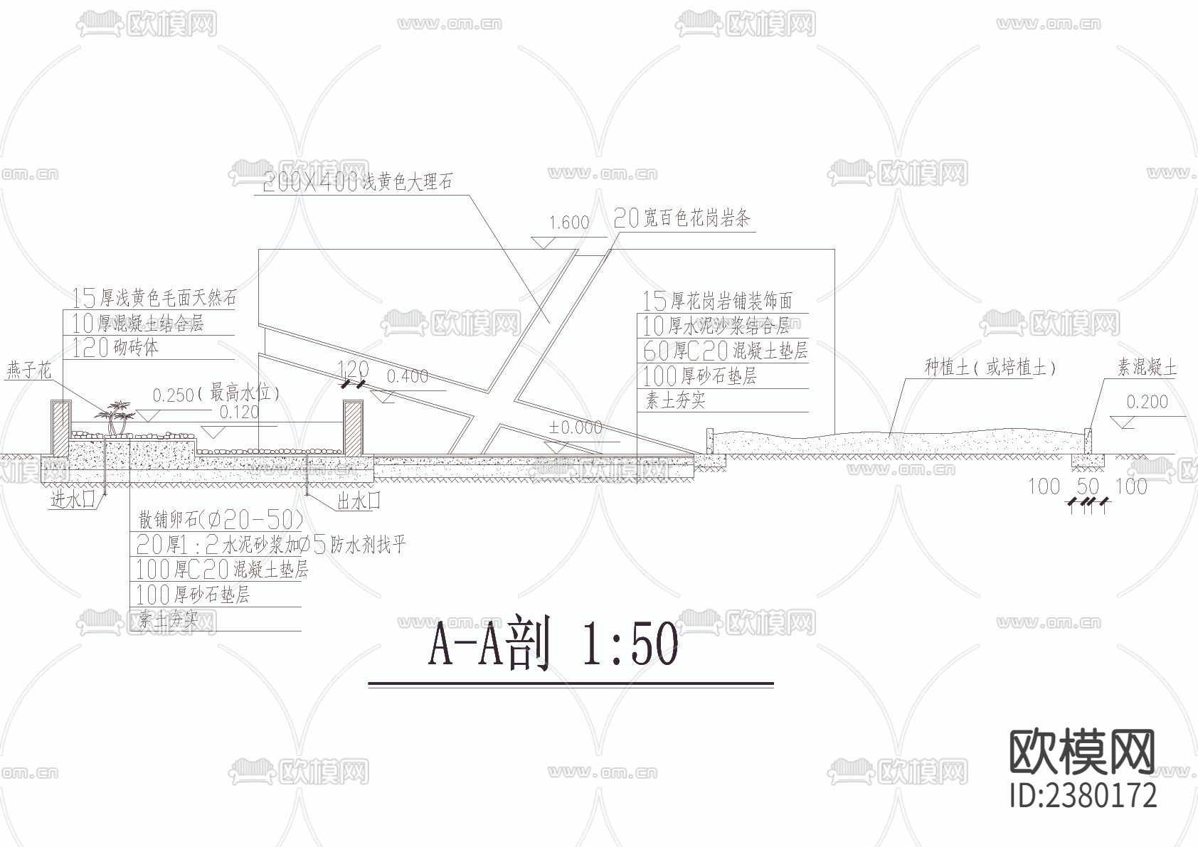 休息平台景墙cad大样图下载（渲染图2）