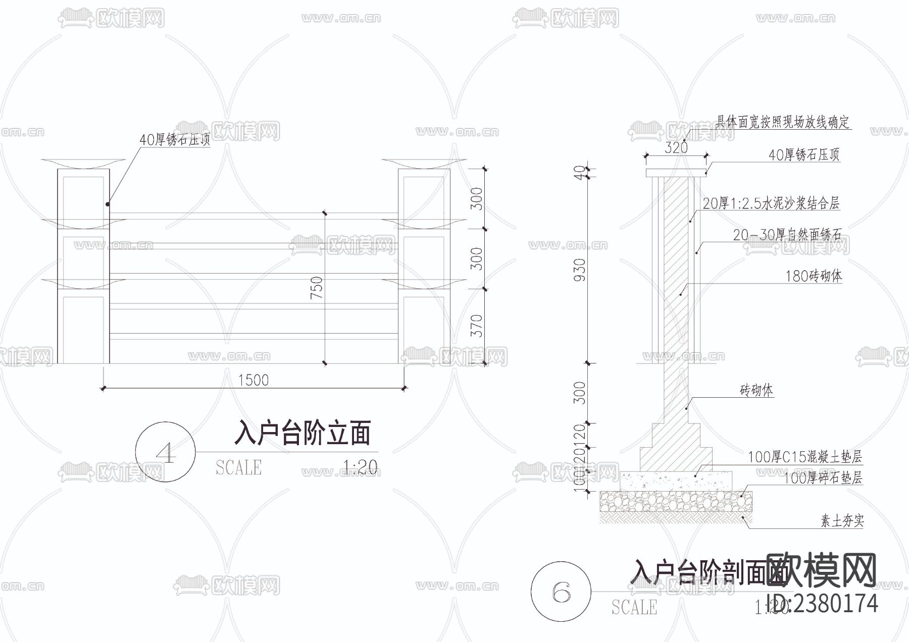 入户景墙详图CAD施工图下载（渲染图4）