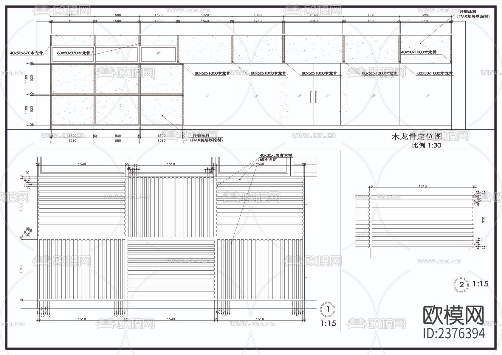 管理用房CAD节点大样下载（渲染图3）