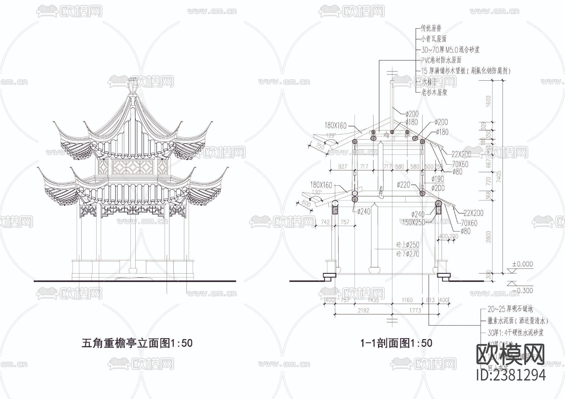 五角重檐亭cad大样图下载（渲染图2）