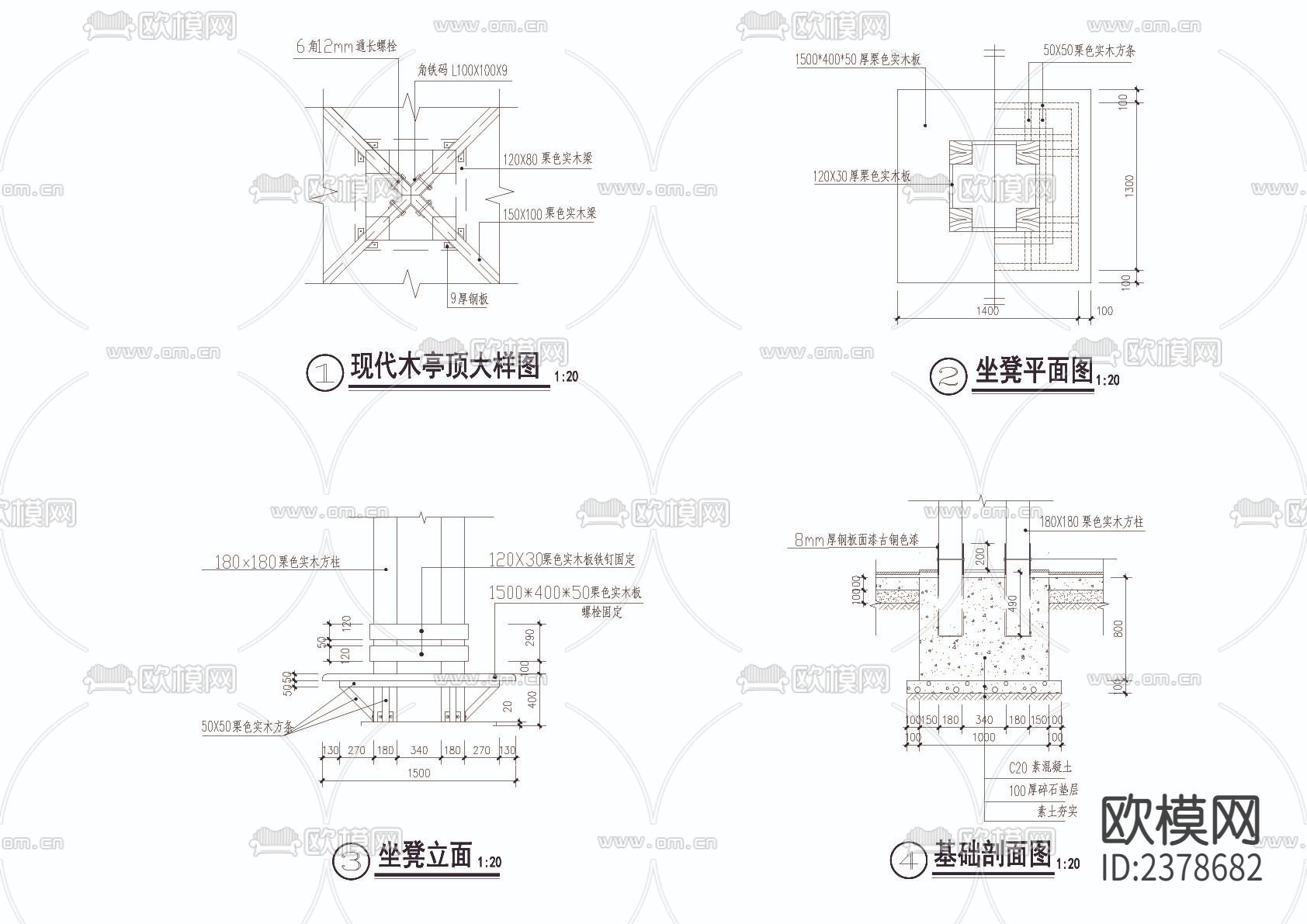 木亭顶详图节点大样下载（渲染图1）