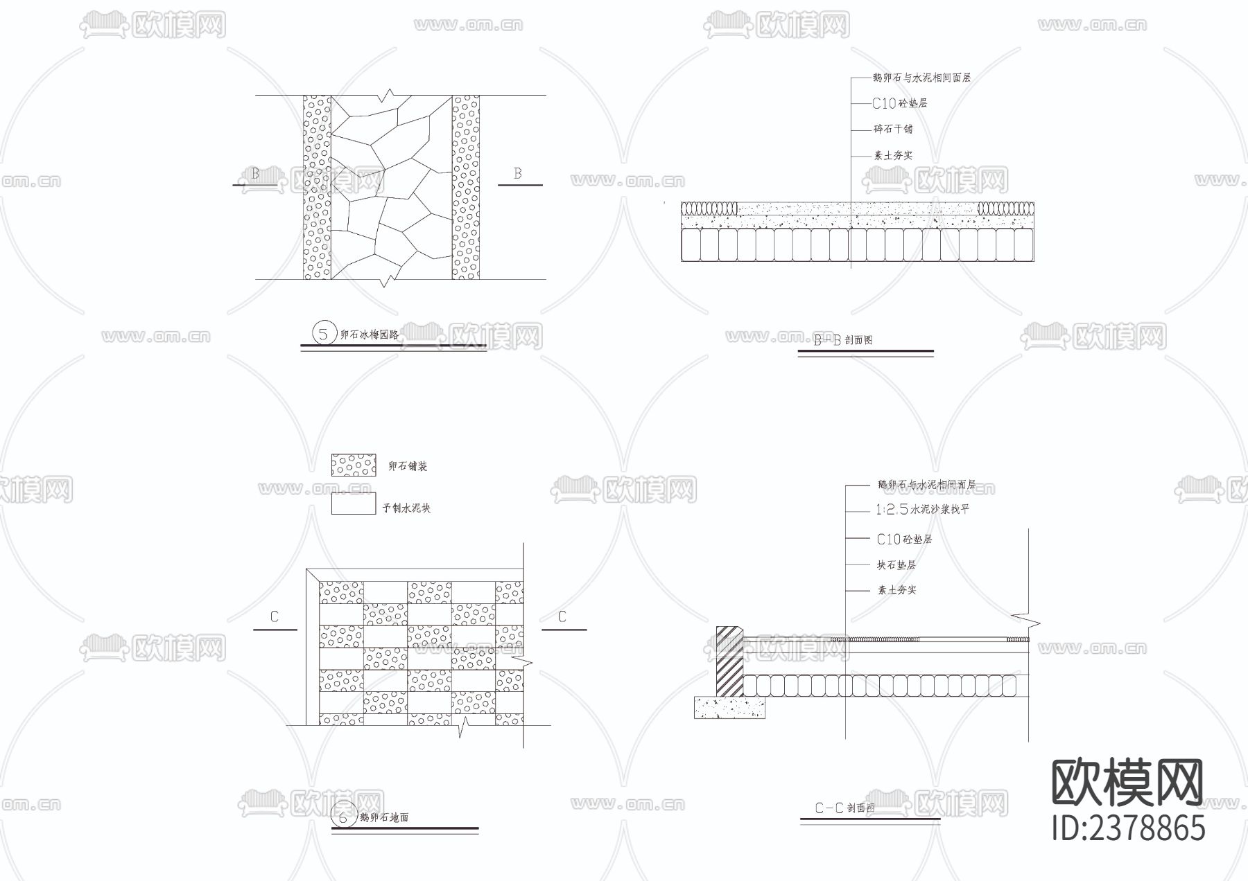 各种园林小路盲道节点大样下载（渲染图3）