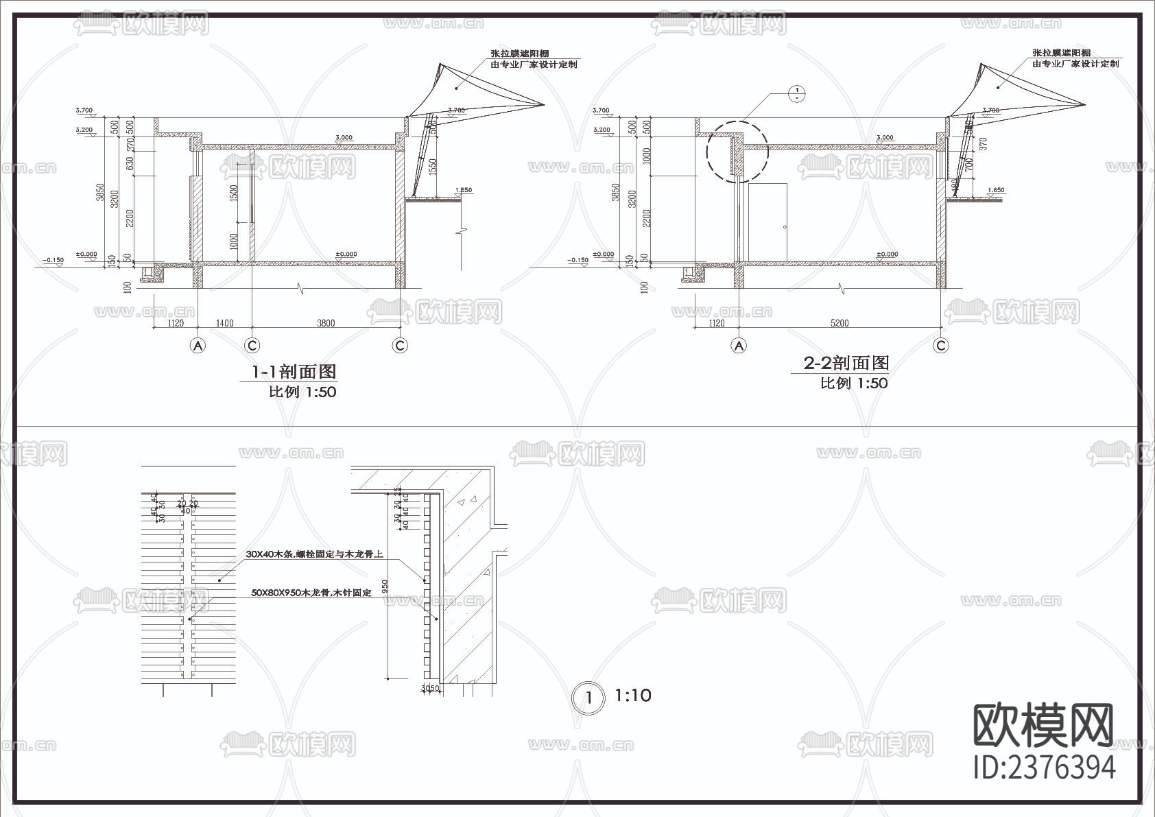 管理用房CAD节点大样下载（渲染图2）