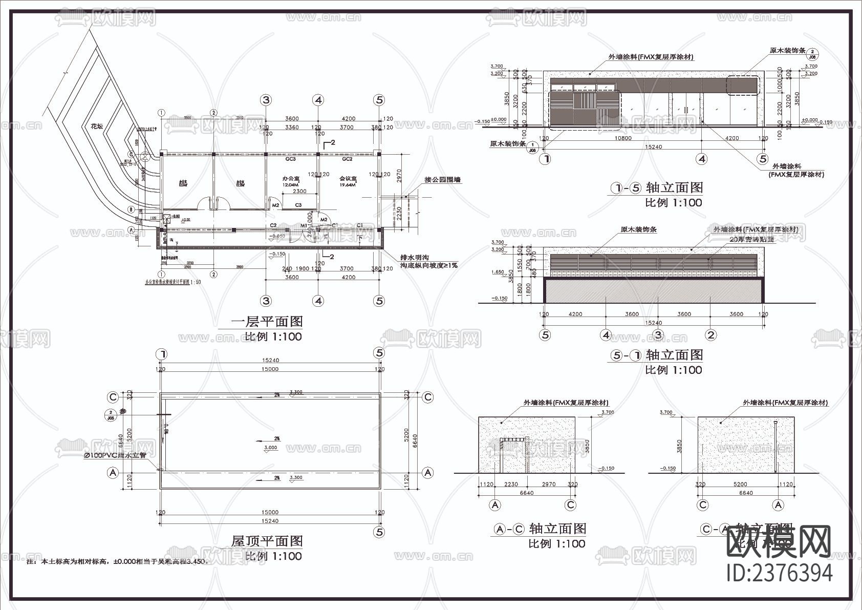管理用房CAD节点大样下载（渲染图1）
