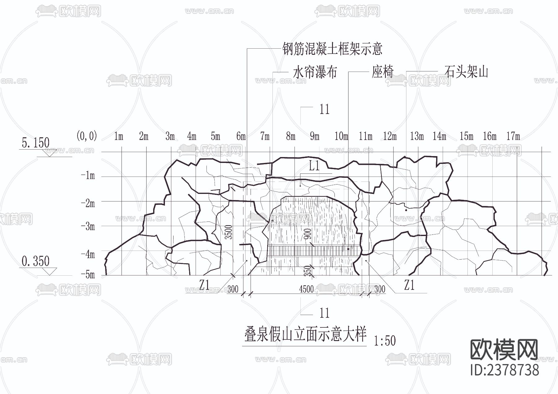 叠泉假山详图节点大样下载（渲染图2）