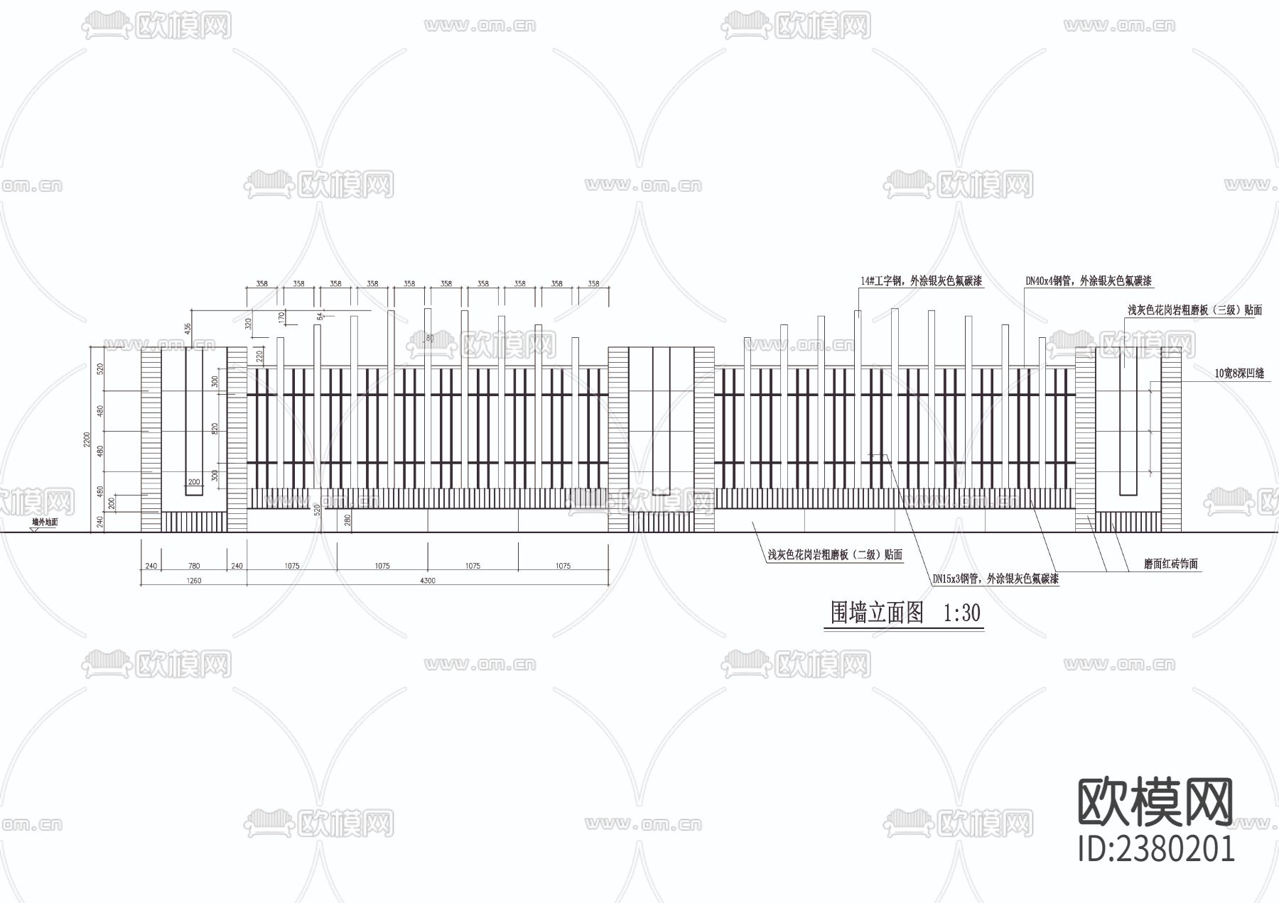 围墙详图CAD施工图下载（渲染图3）
