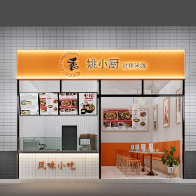  现代小吃店 快餐店su模型 