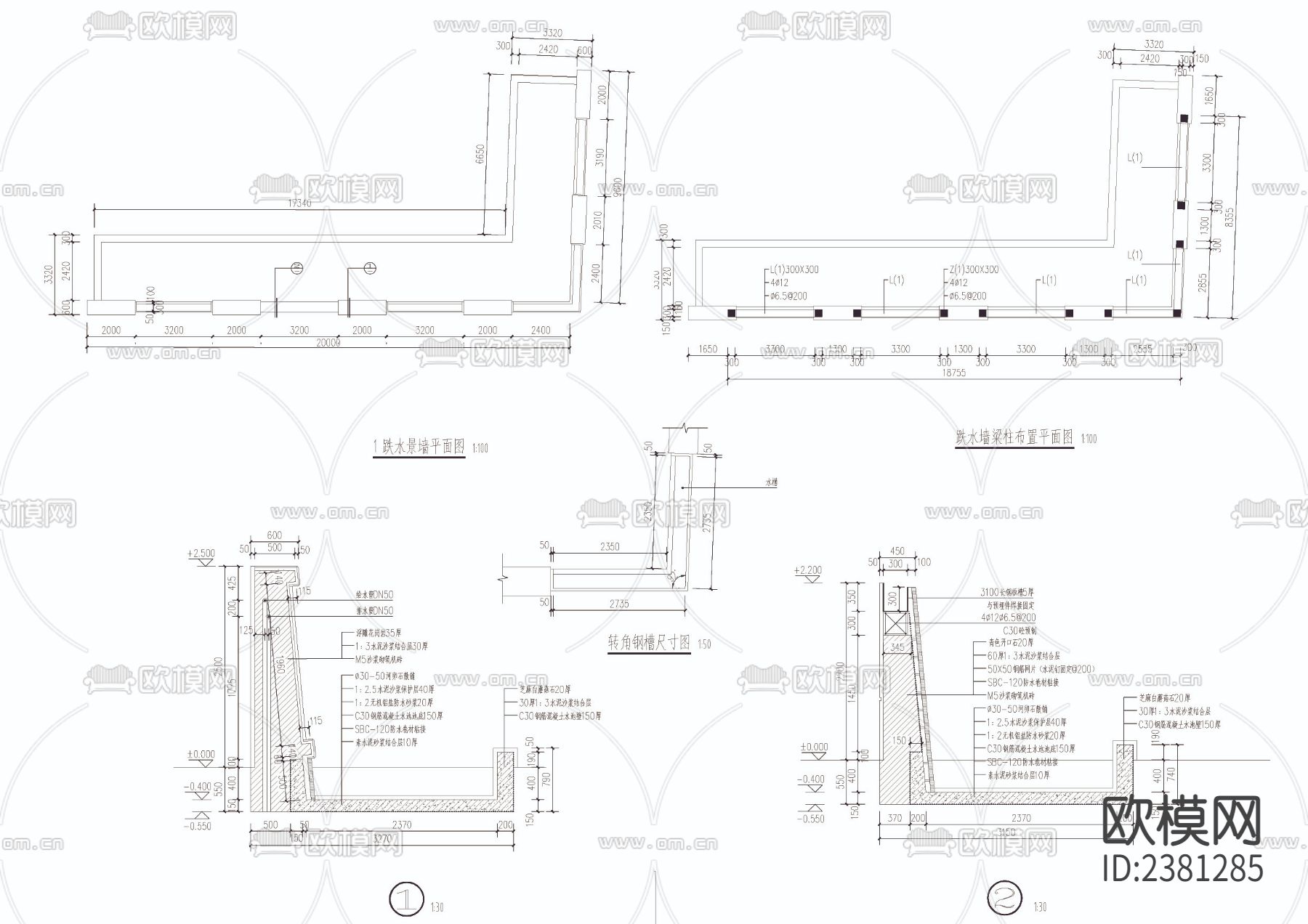 流水景墙cad大样图下载（渲染图1）