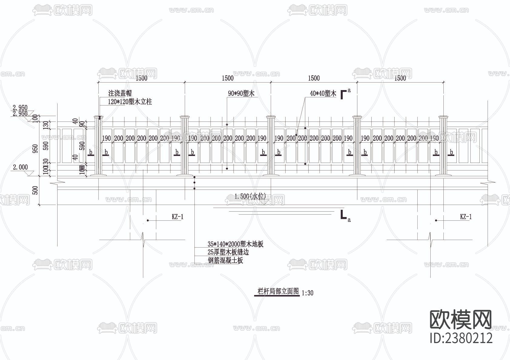 塑木栏杆详图CAD施工图下载（渲染图1）