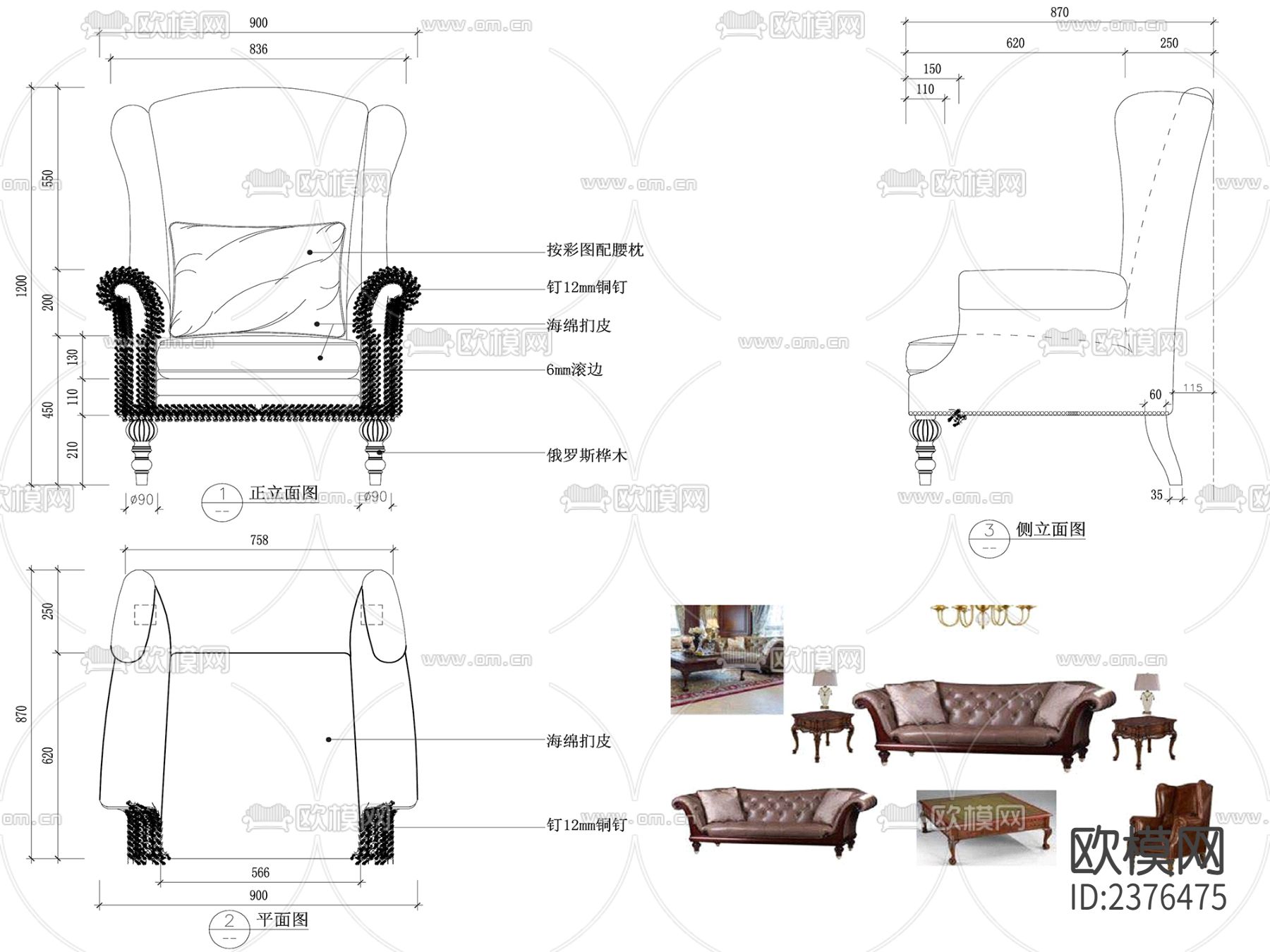 欧式家具CAD施工图下载（渲染图3）