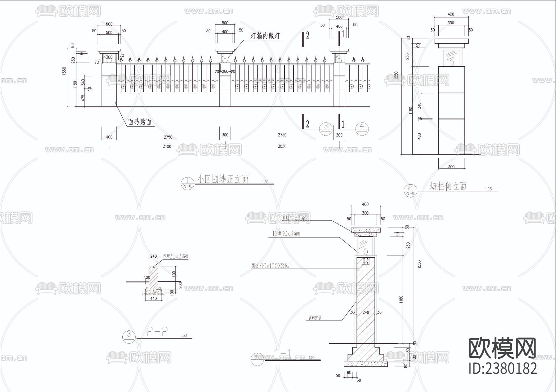 围墙景墙详图CAD施工图下载（渲染图4）
