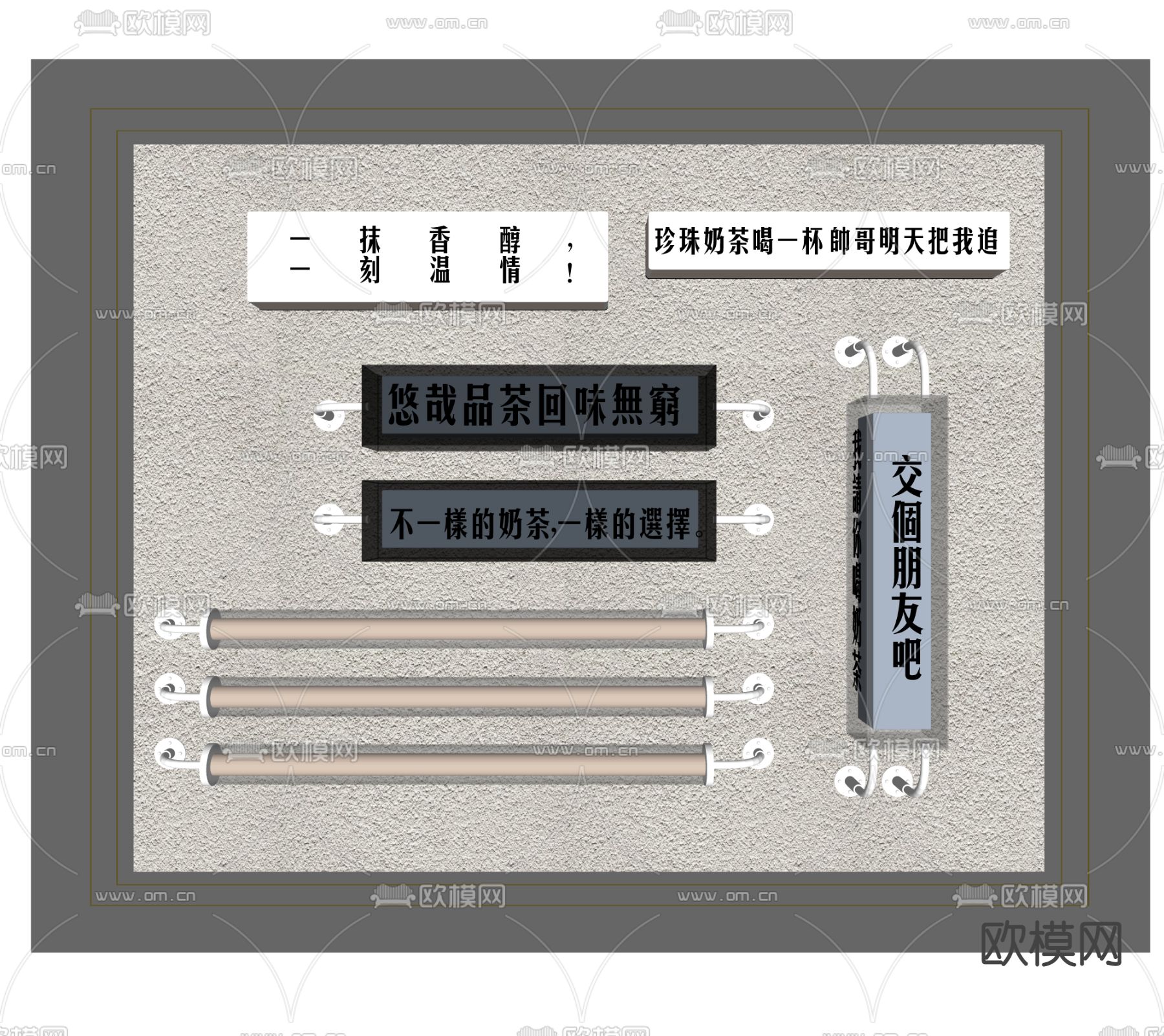现代亚克力灯箱su模型下载（渲染图2）