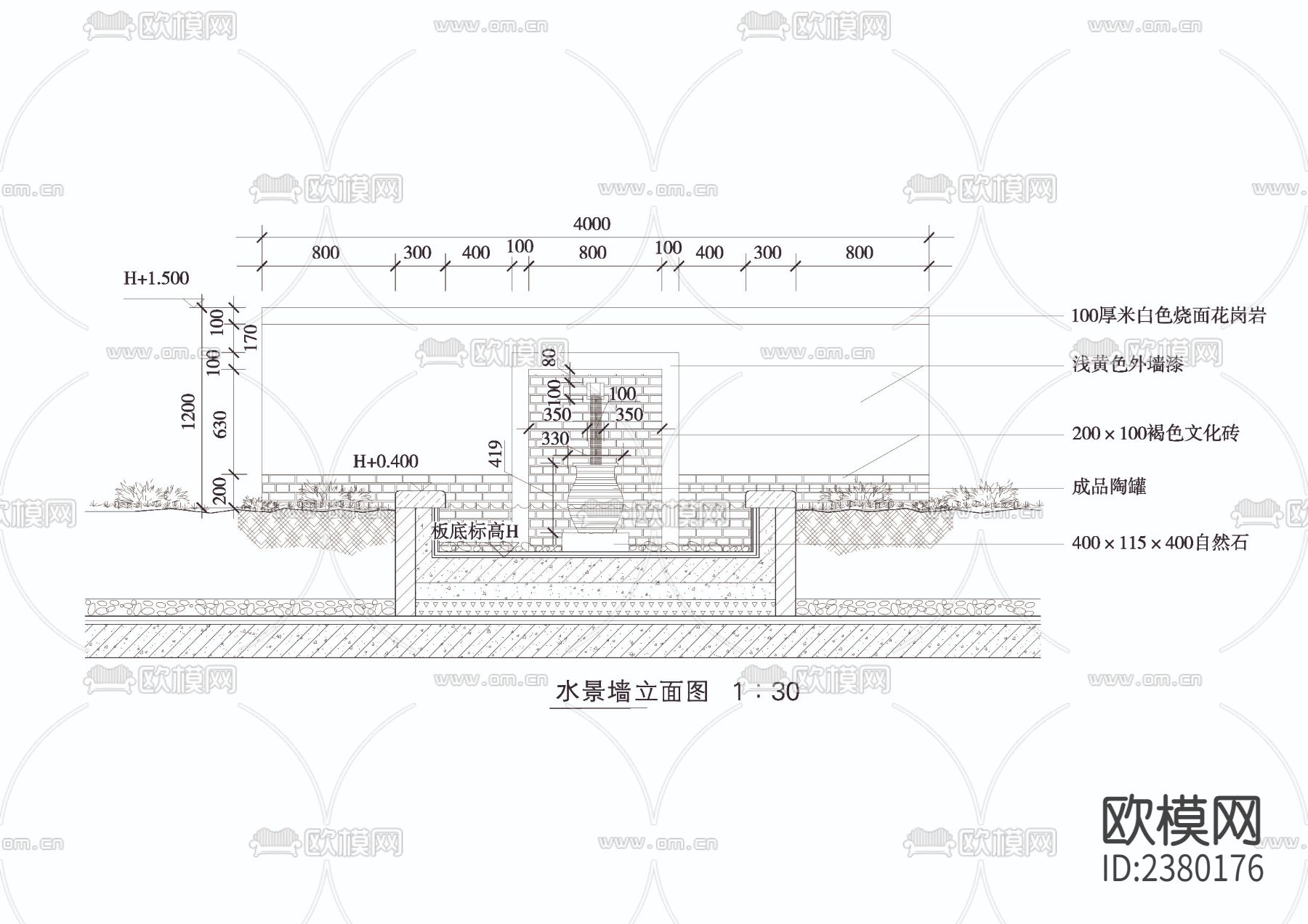 水景墙详图CAD施工图下载（渲染图2）