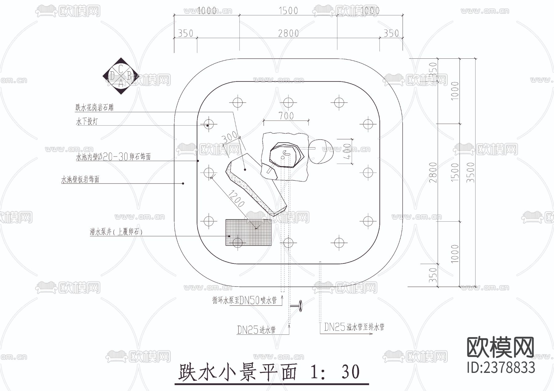 跌水小景详图节点大样下载（渲染图1）