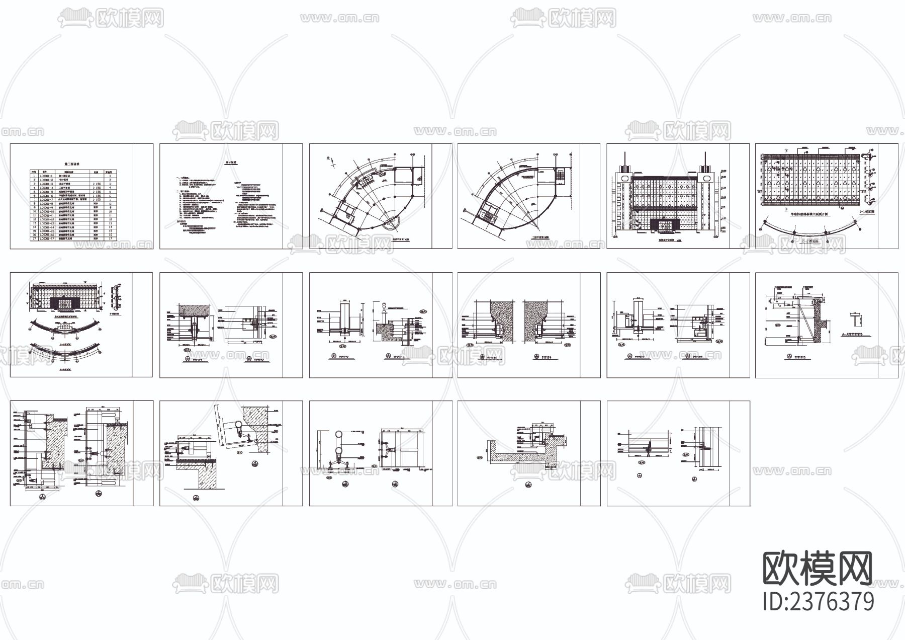 玻璃幕墙CAD施工图下载（渲染图1）