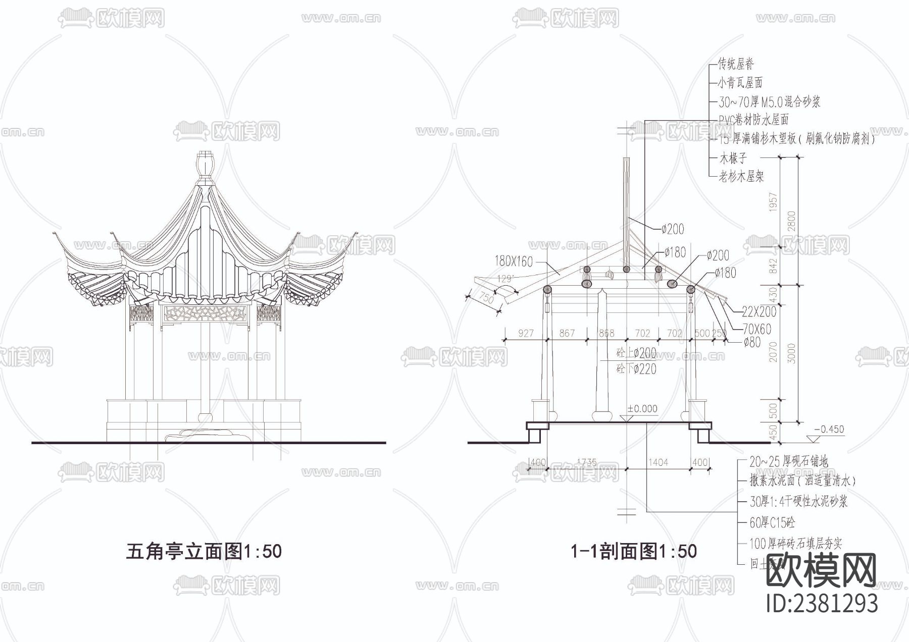 五角亭cad大样图下载（渲染图3）