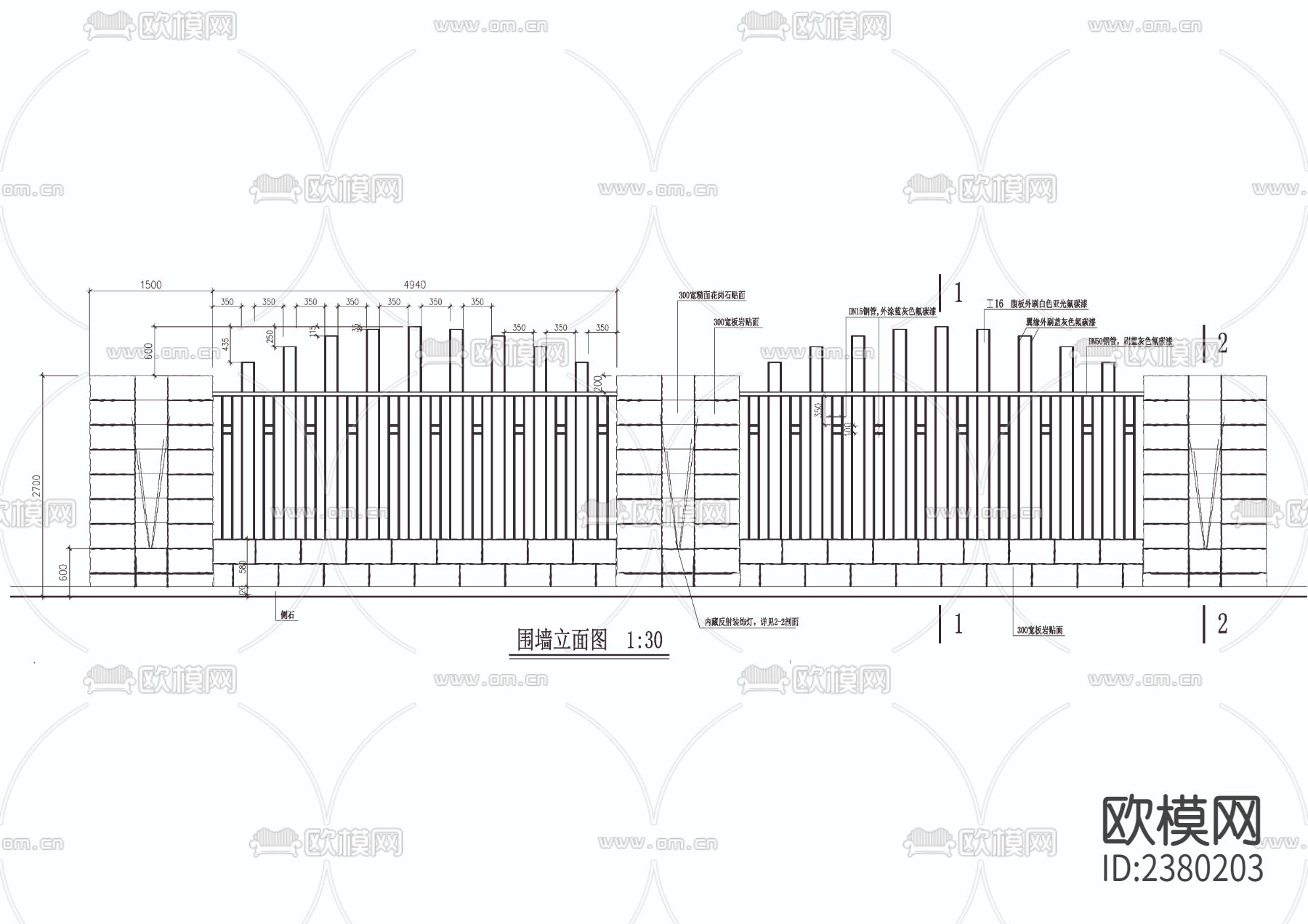 围墙详图CAD施工图下载（渲染图4）