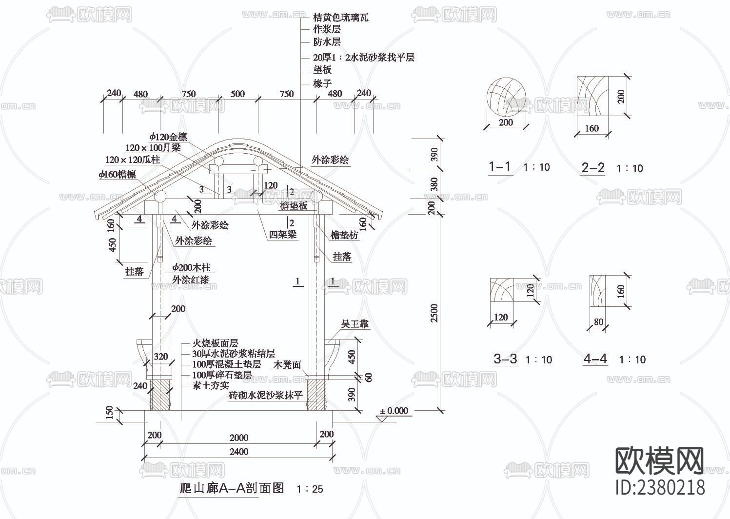 爬山廊CAD施工图下载（渲染图3）