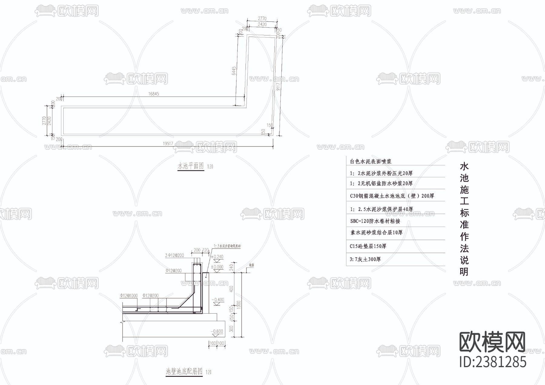 流水景墙cad大样图下载（渲染图2）