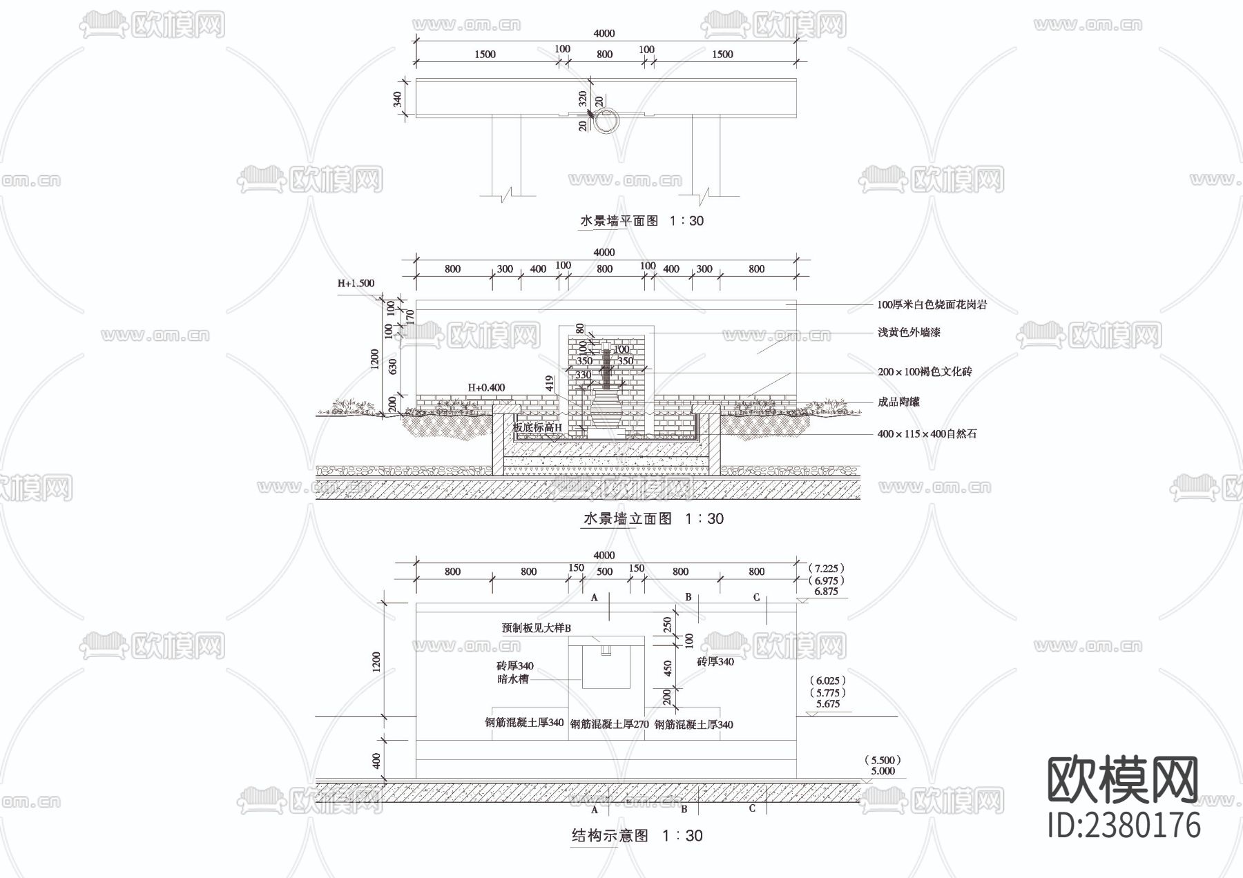 水景墙详图CAD施工图下载（渲染图1）