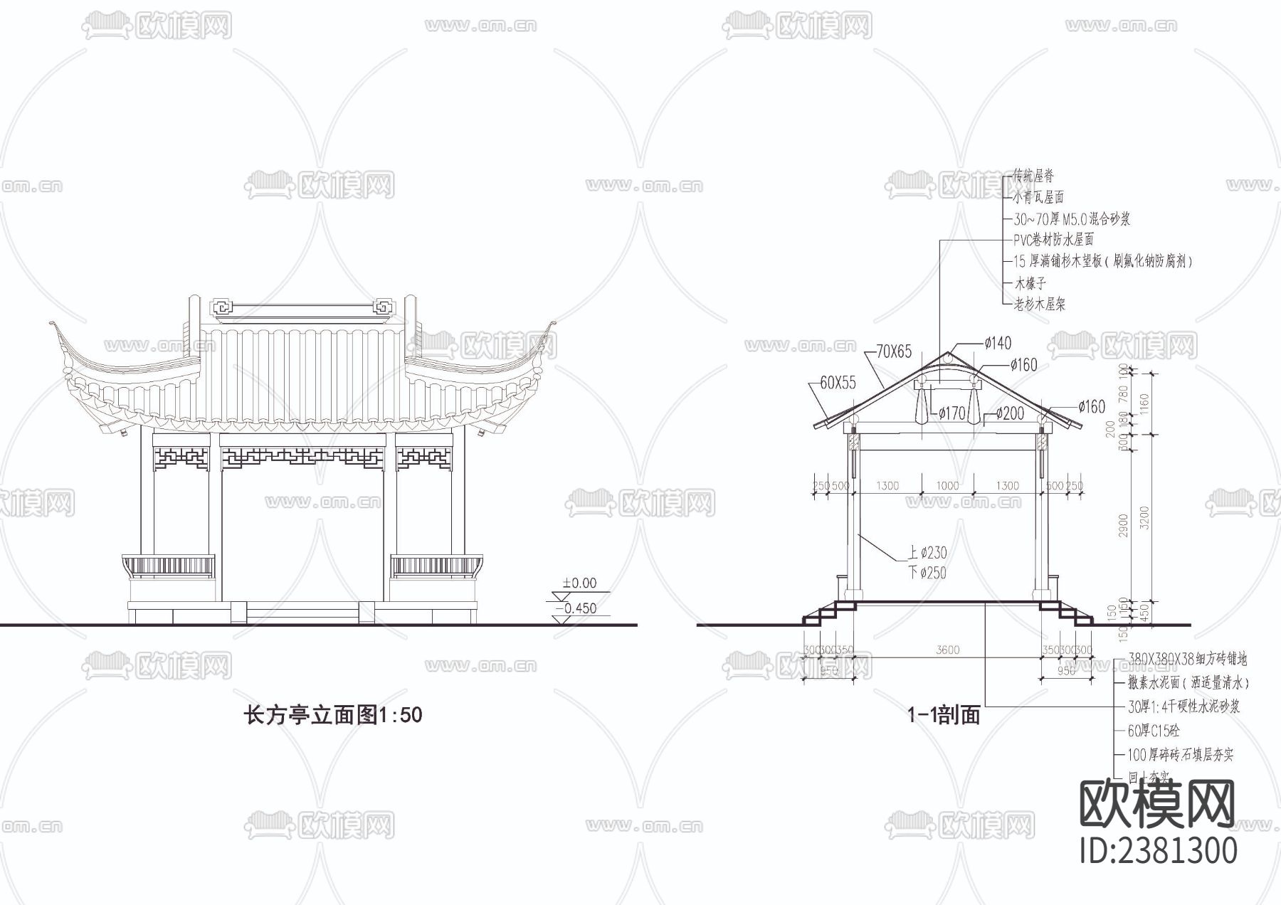 长方亭cad大样图下载（渲染图3）