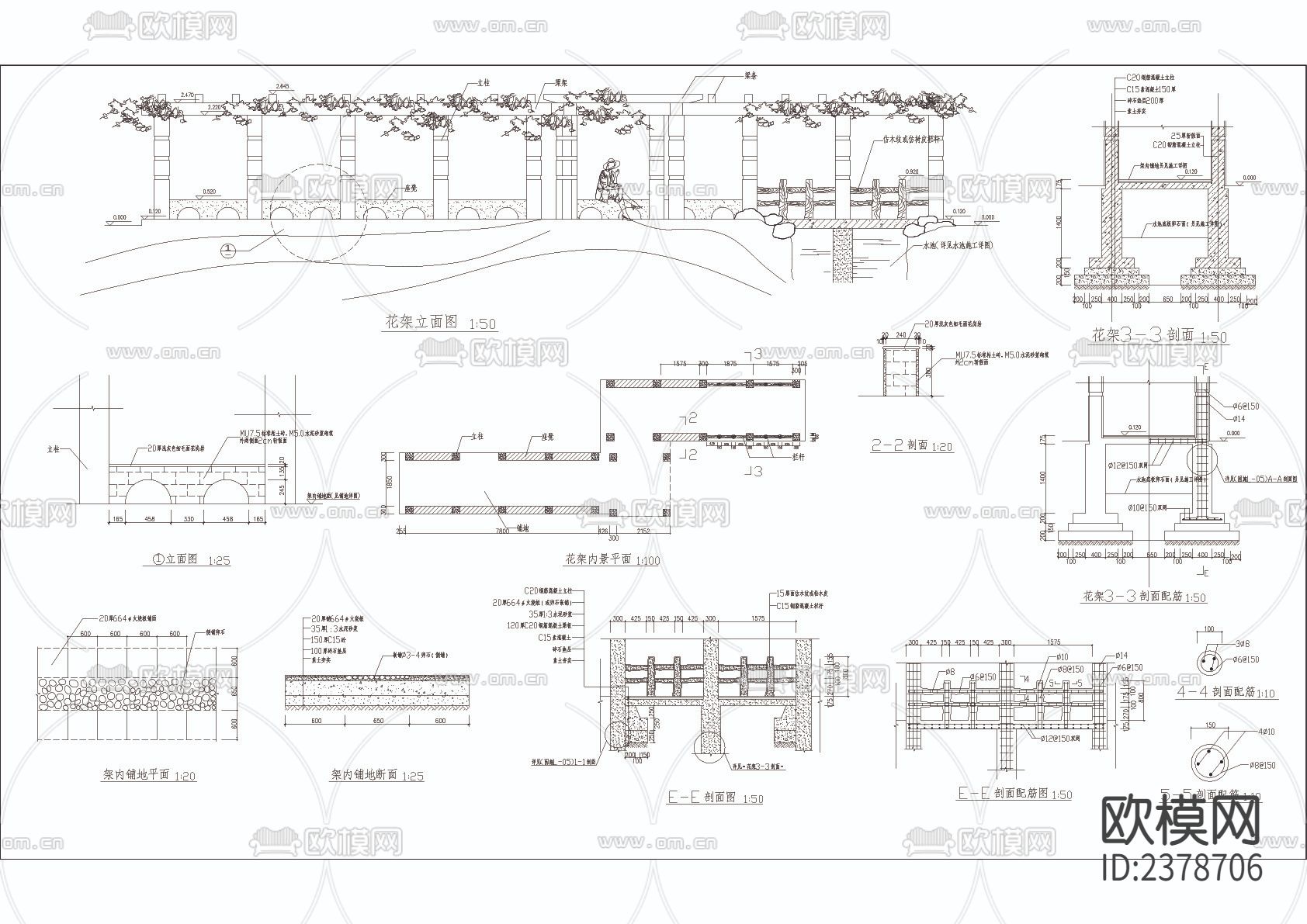 转折花架详图节点大样下载（渲染图2）